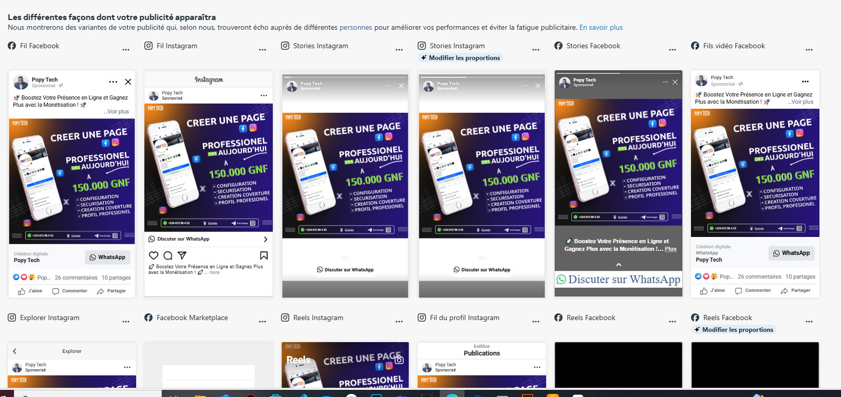AFS Campaign